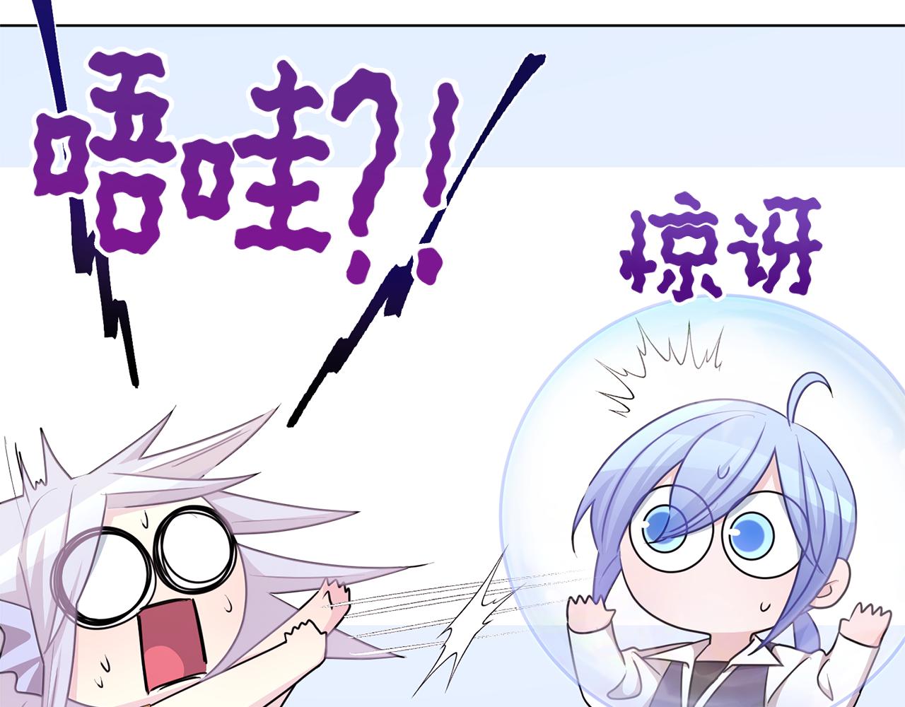 第51话 人鱼的谢礼50