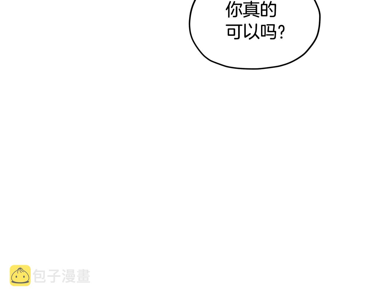 第112话 因爲战争土地贫瘠12