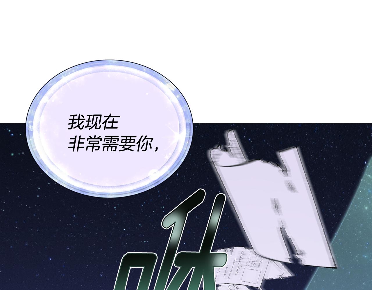 第16话 初吻丢失63