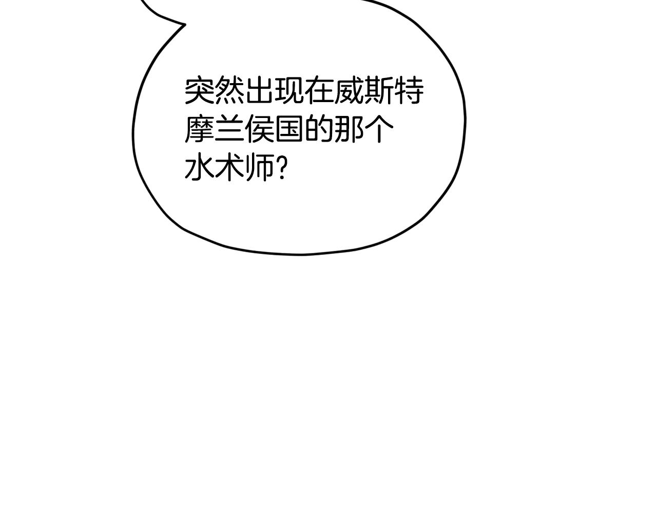 第86话 解除误会25