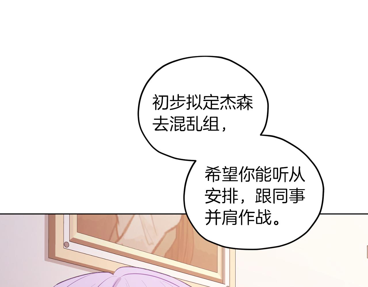 第65话 不爽175