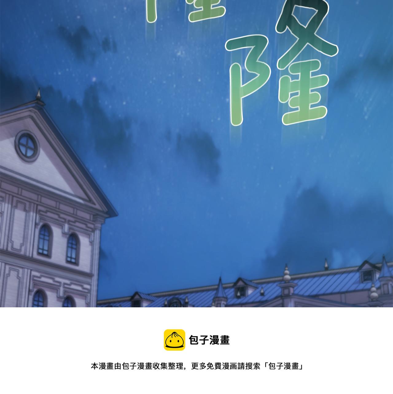 第73话 取得信任58