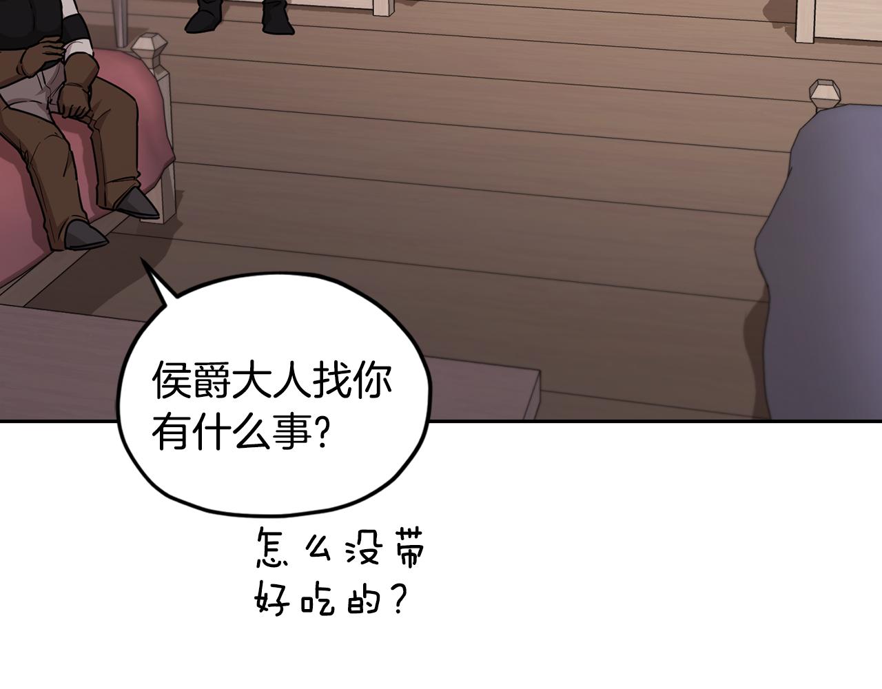 第117话 捕鱼备用57