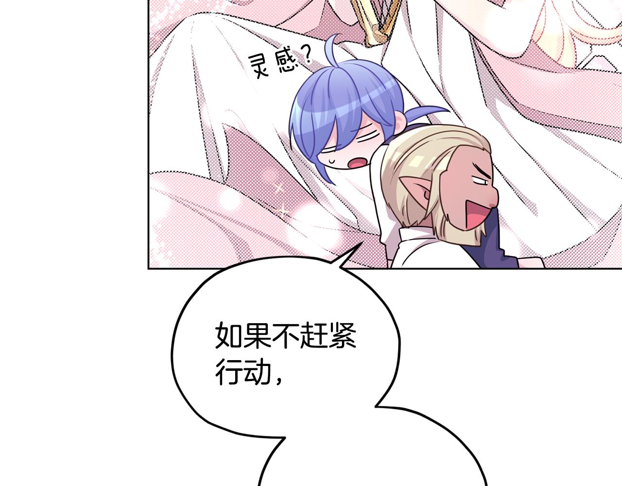 第56话 灵感37
