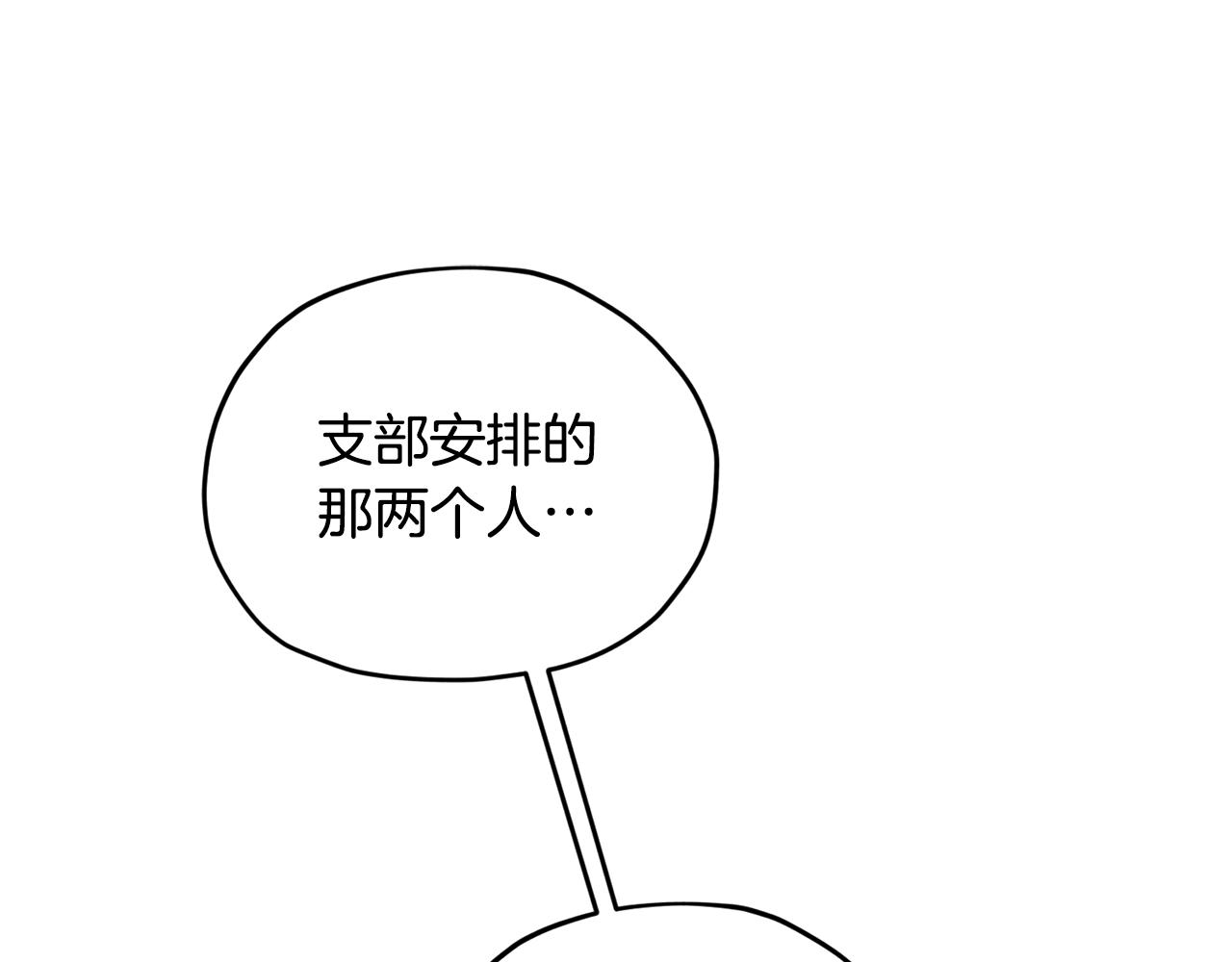 第74话 一切都值得73