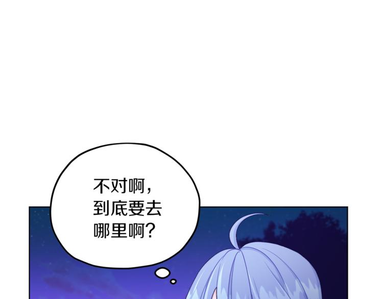 第26话 坠入爱河101