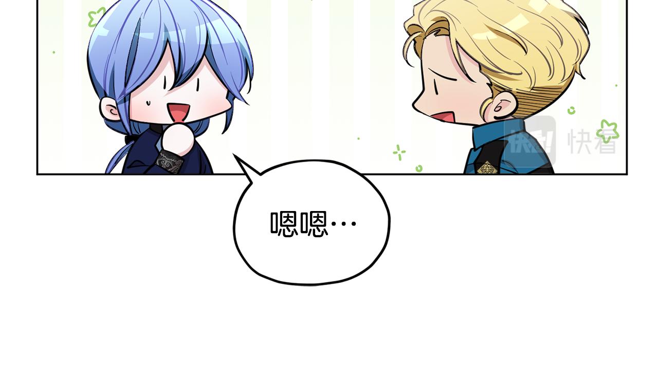 第94话 新郎候选人17