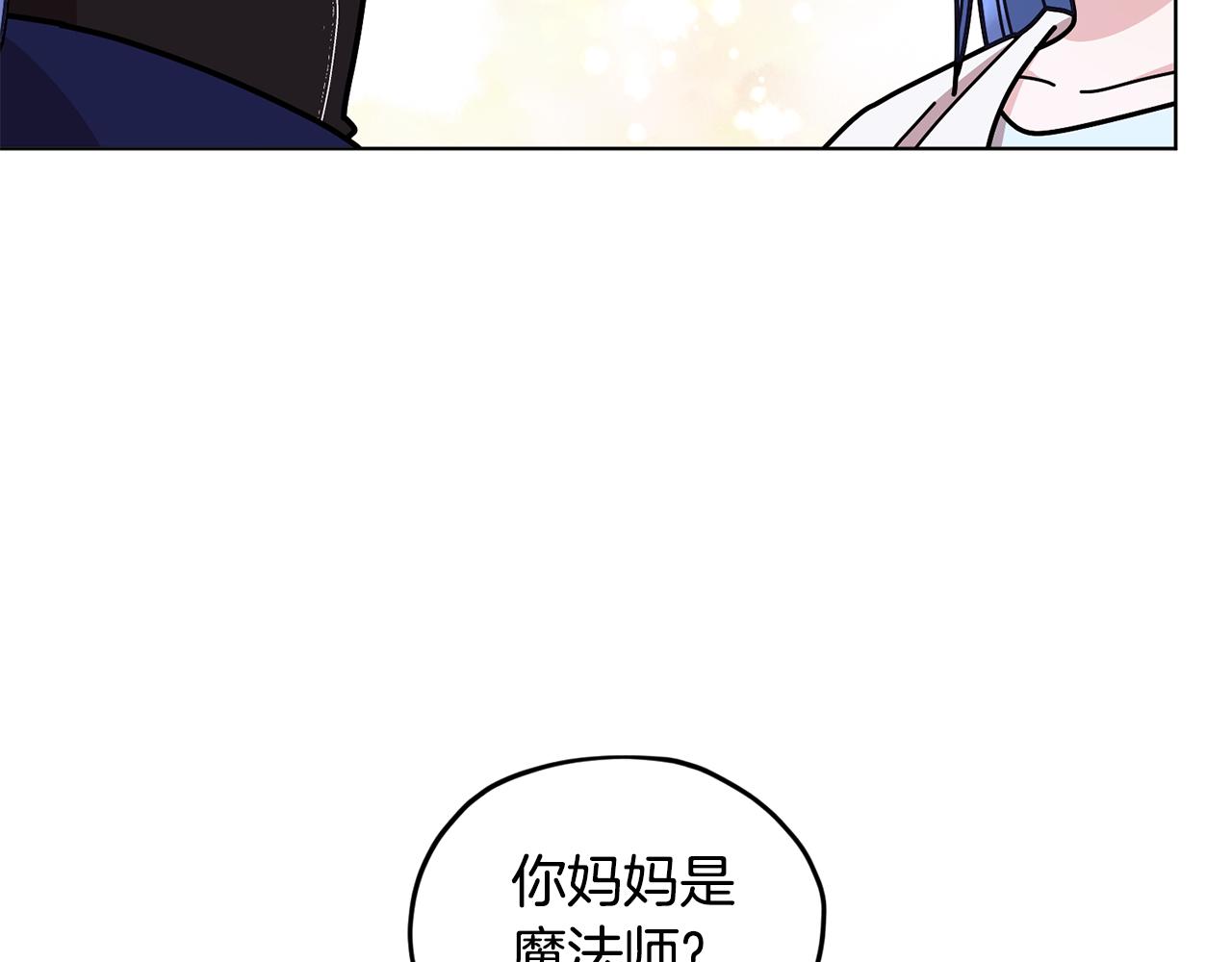 第98话 不打不相识43