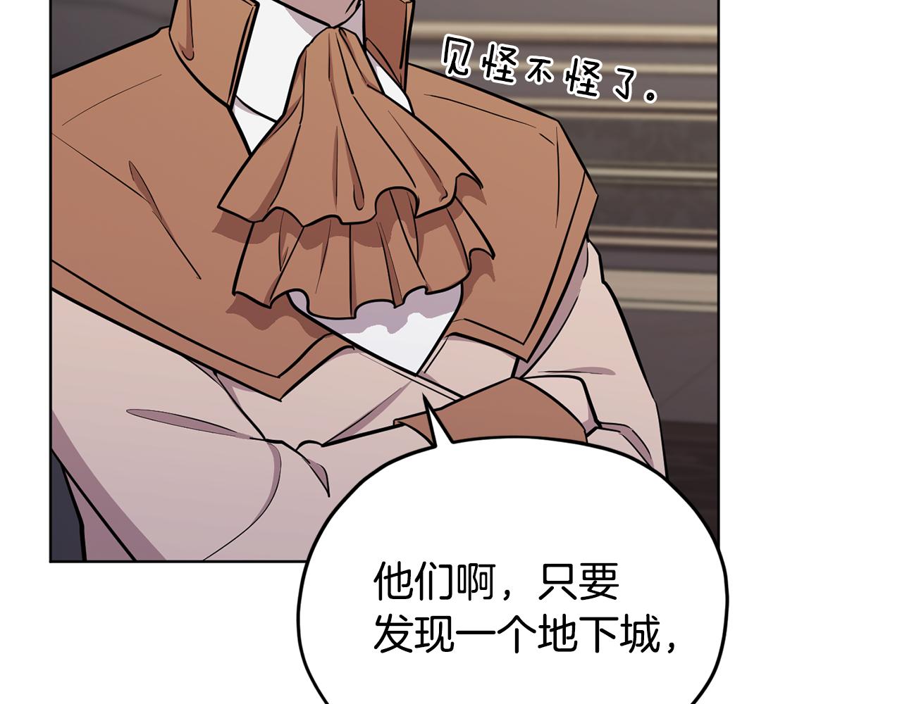 第二季完结篇 发现地下城73