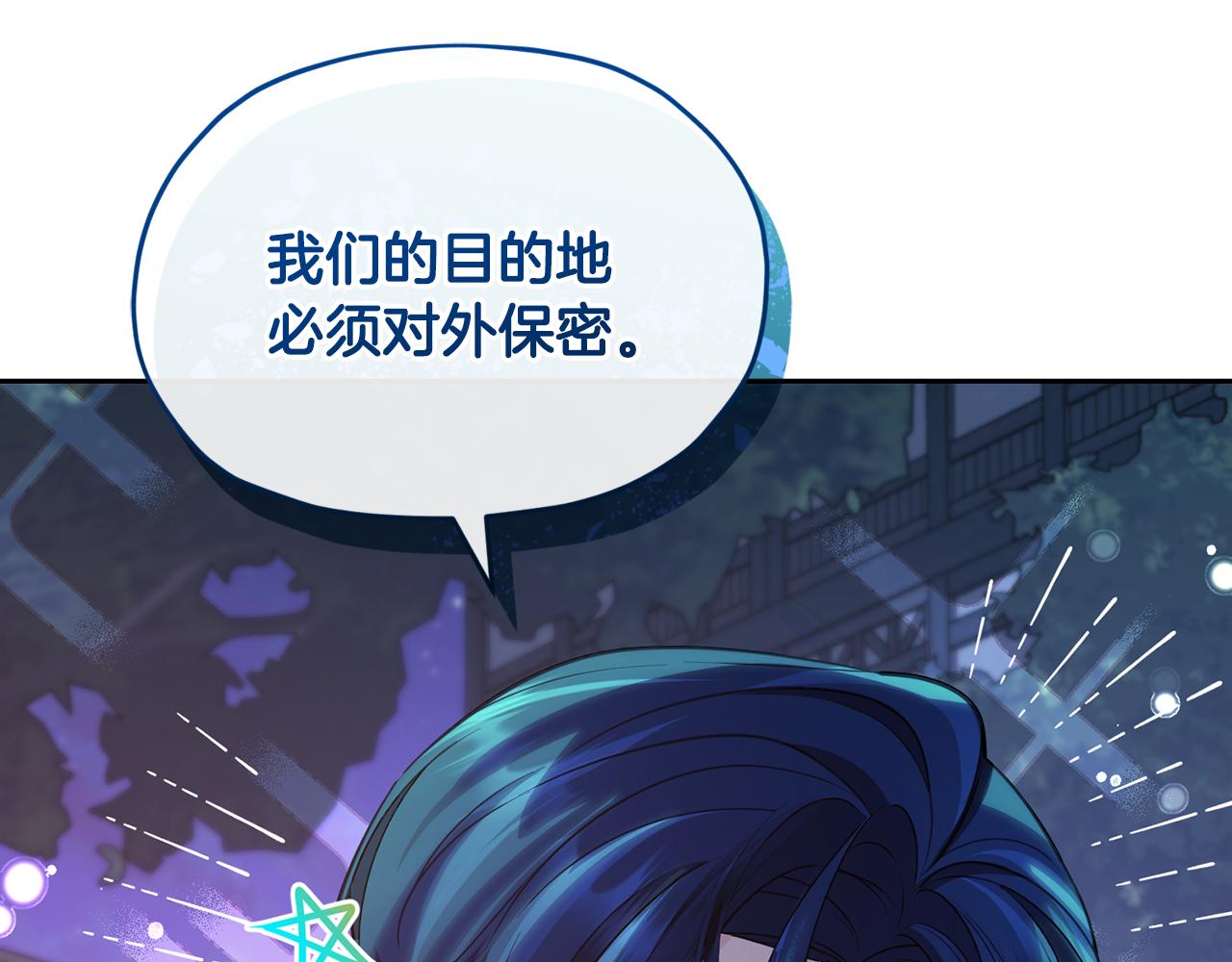 第113话 强调团队作战67
