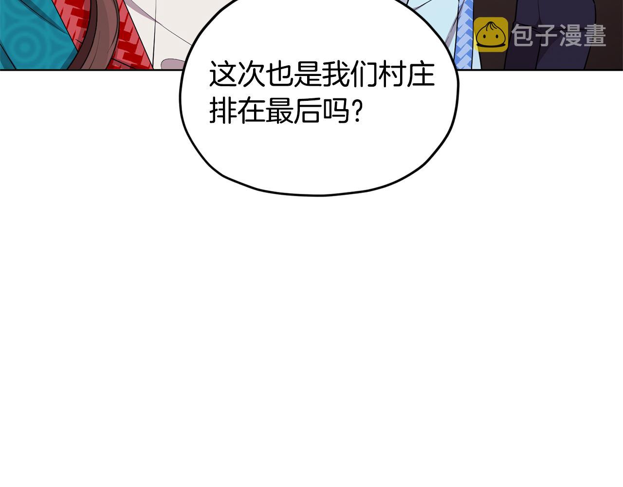 第77话 莫名被搭讪143