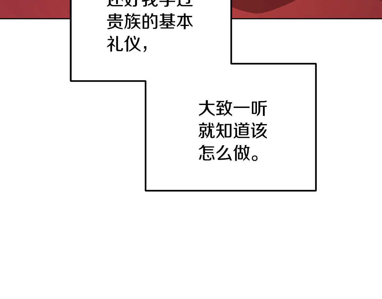 第85话 重逢120