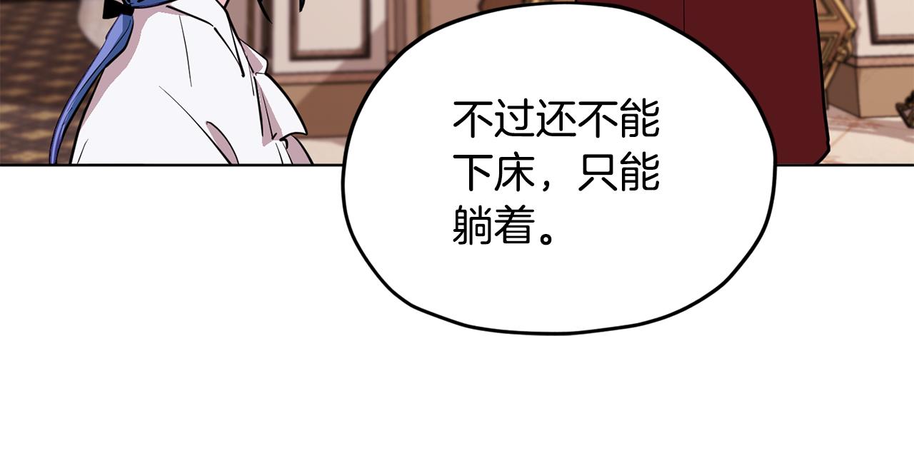 第89话 疲劳值爆表68