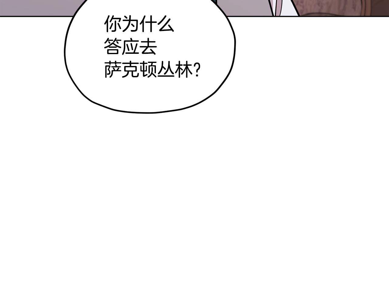 第109话 出发前有客人到访197