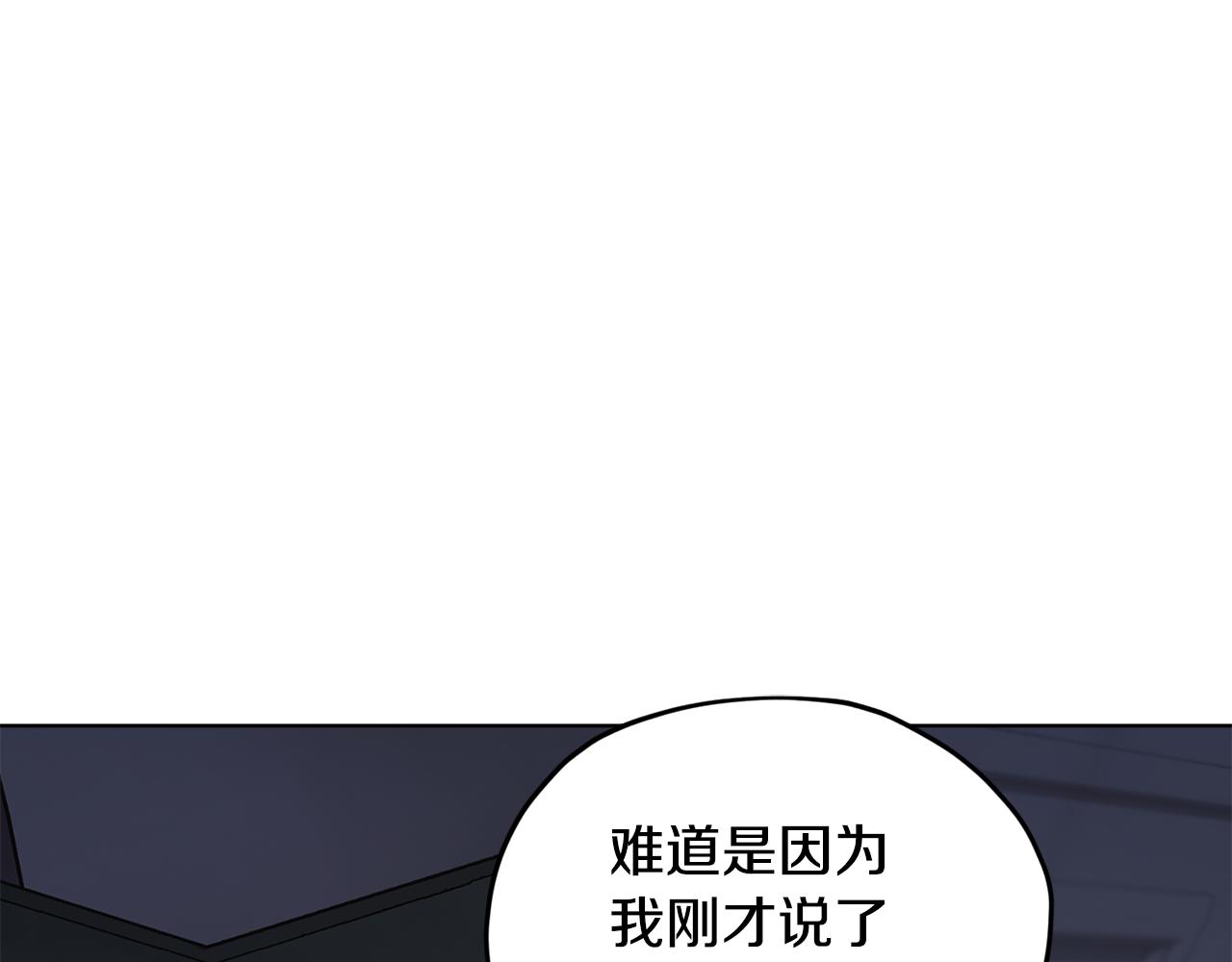 第106话 杜比的故乡204