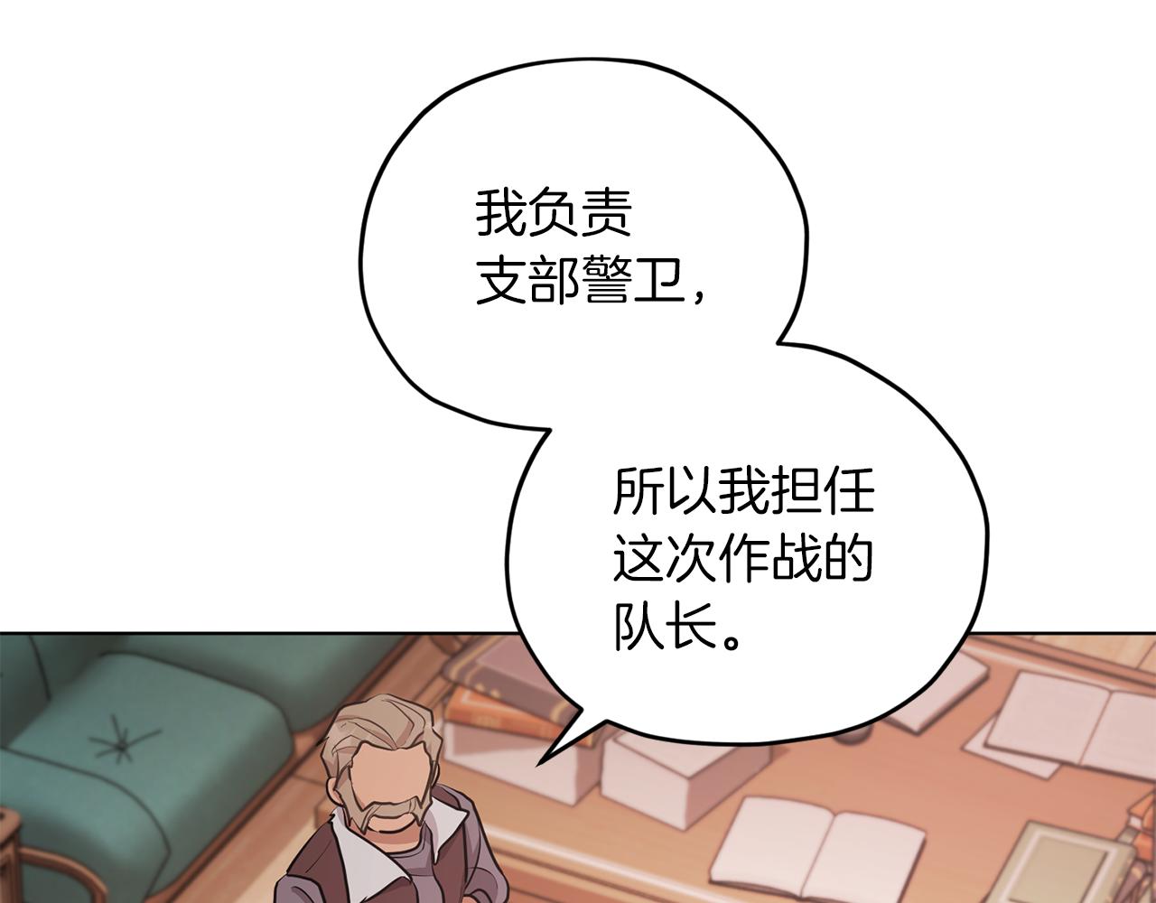 第65话 不爽34