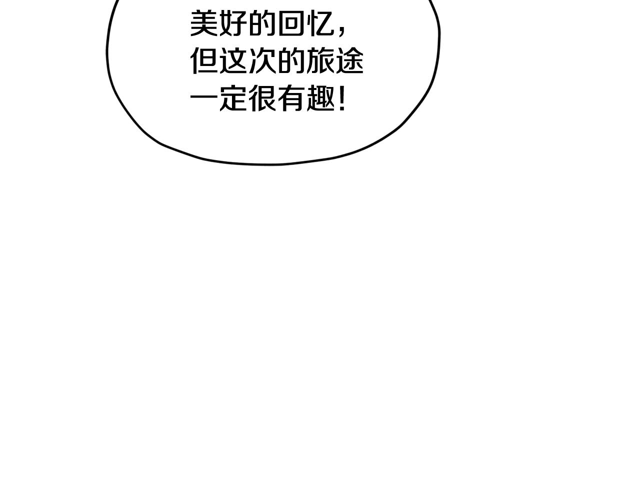 第115话 下海游泳惨遭怪兽190