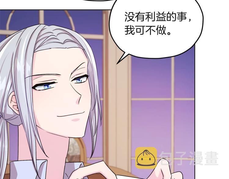 第34话 两幅面孔62