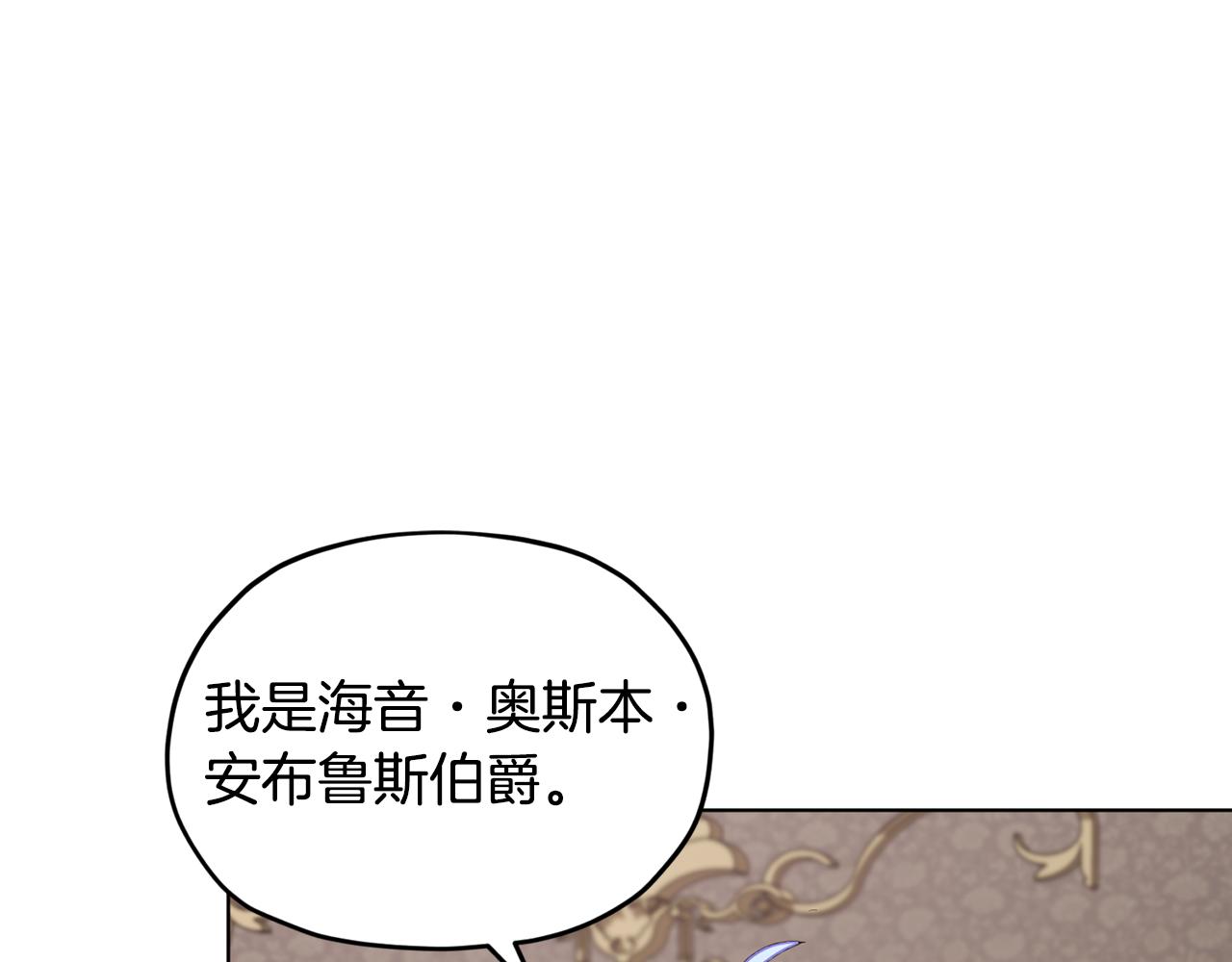 第99话 穿上制服9