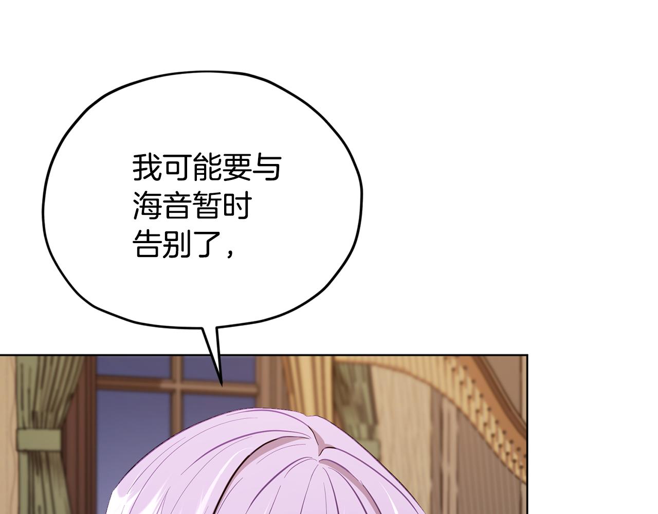 第90话 不想放弃162
