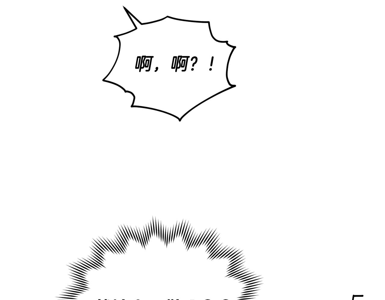 第89话 疲劳值爆表23