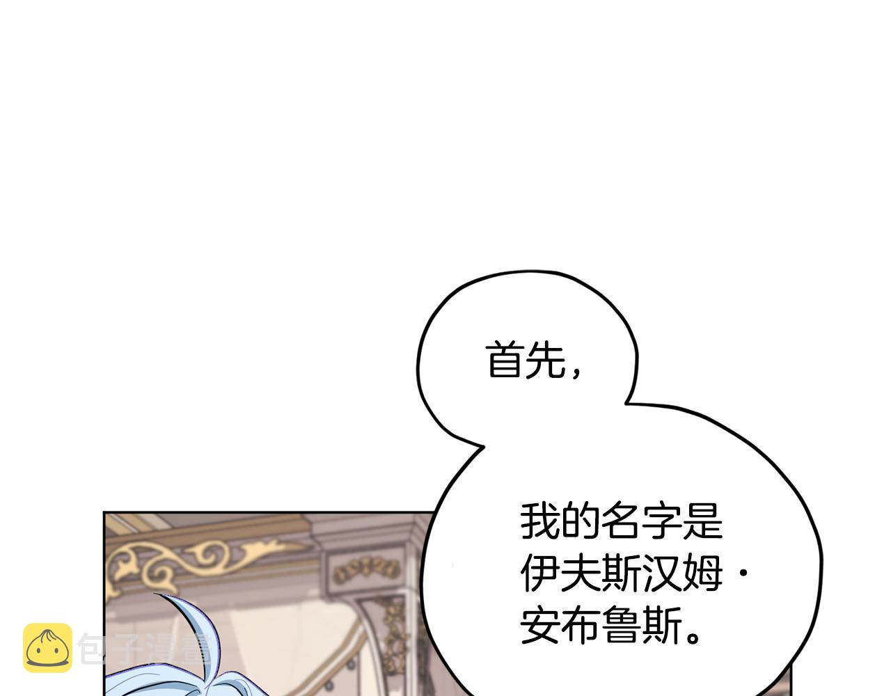 第87话 爷爷辈的人102