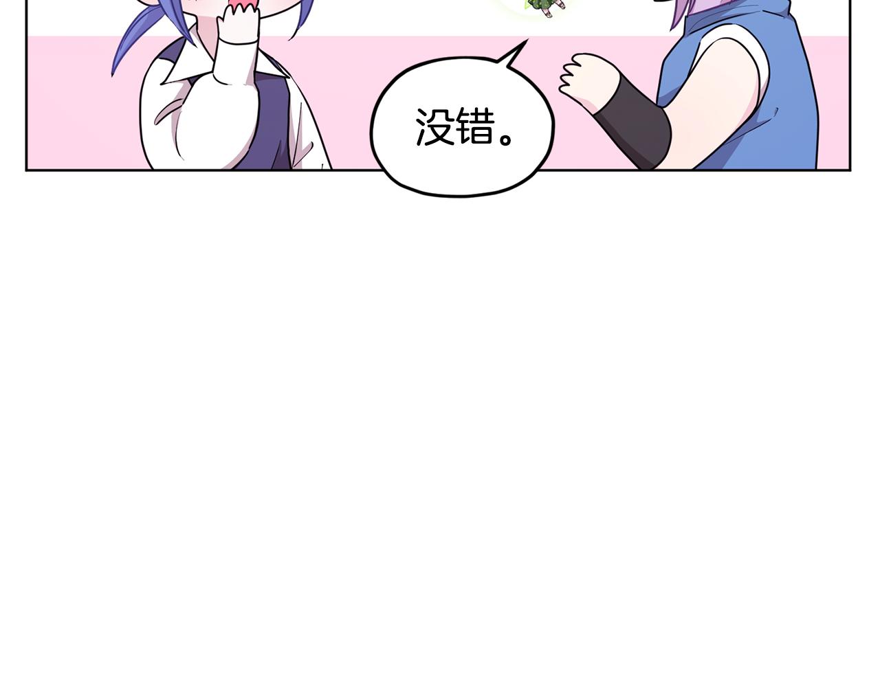 第52话 抵达人鱼岛121