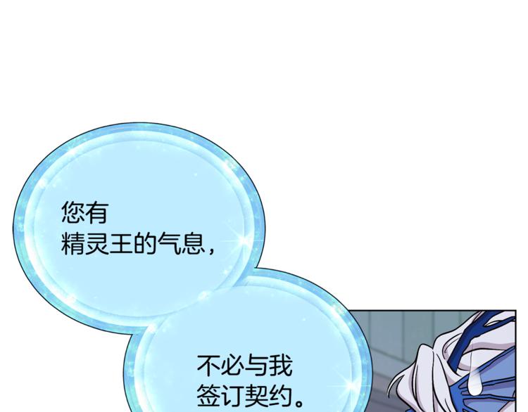 第18话 艰难的选择23