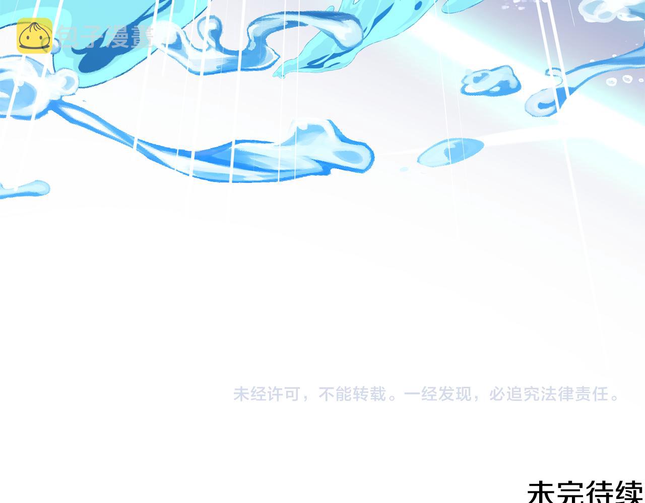 第114话 整顿出发230