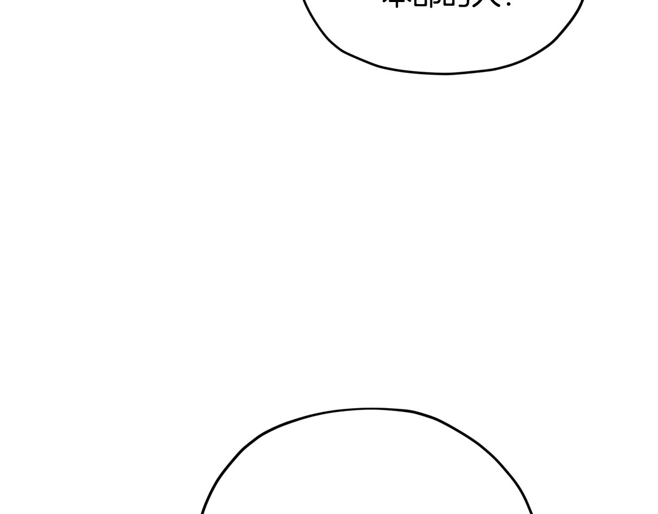 第76话 道别後上路69
