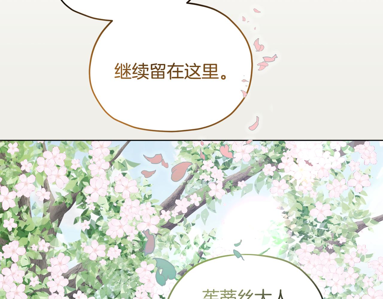 第93话 表衷心150