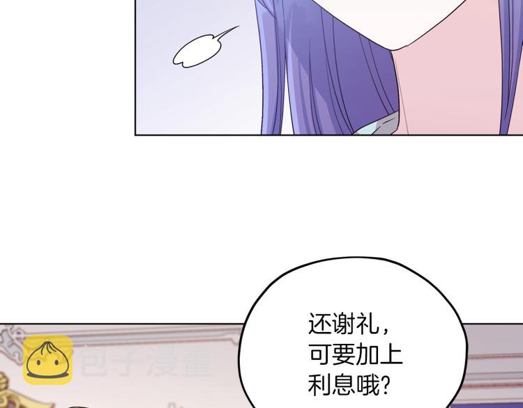 第37话 欠人情113