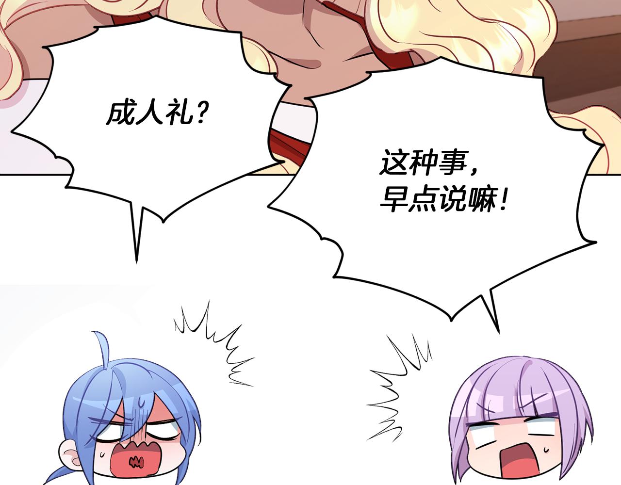第67话 不吝赐教36