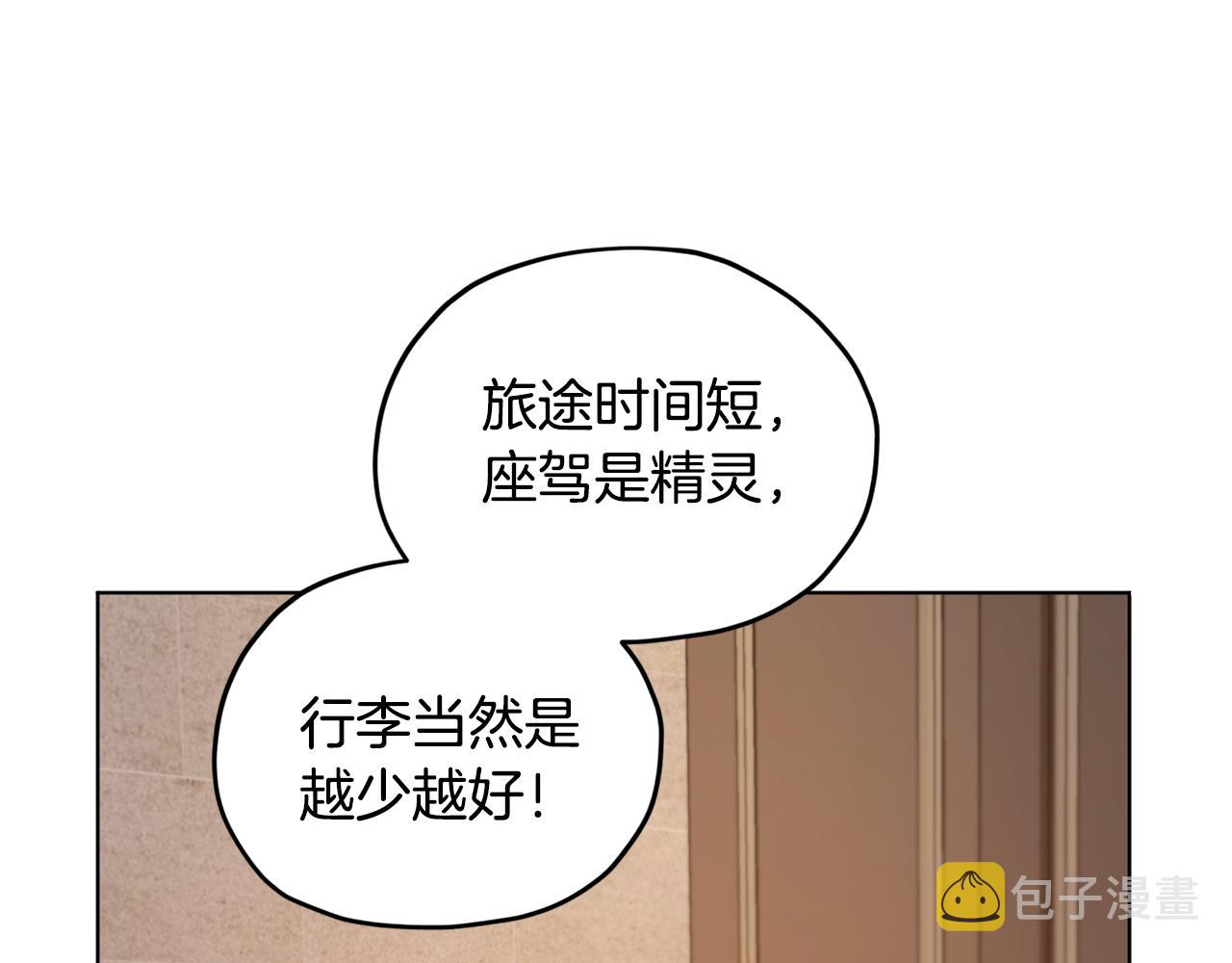 第62话 出发118