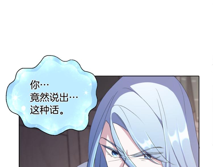 第0话 诞生105