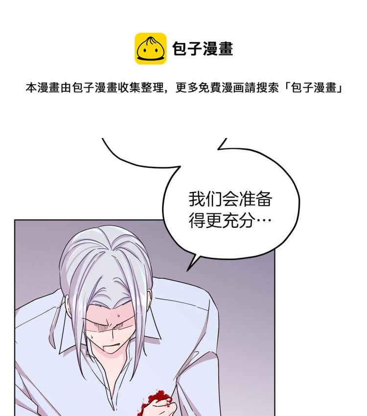 第35话 安静的去死吧144