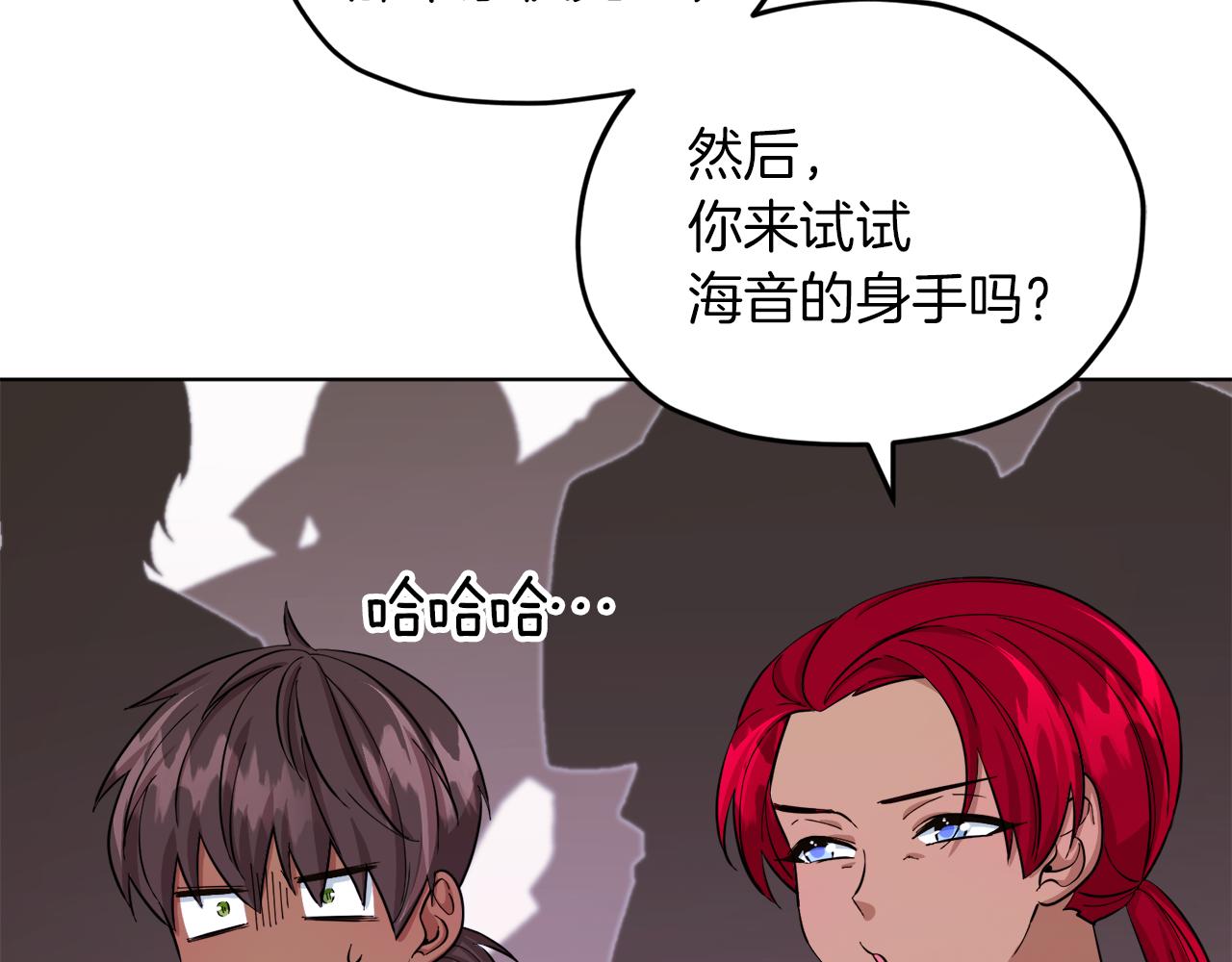 第43话 证明实力164