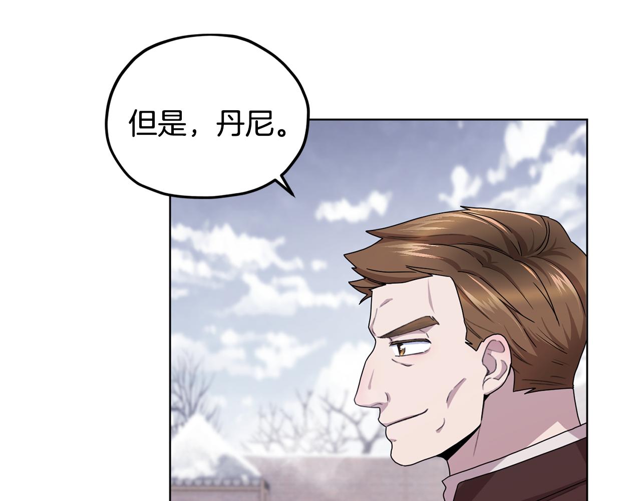 第11话 军营训练70