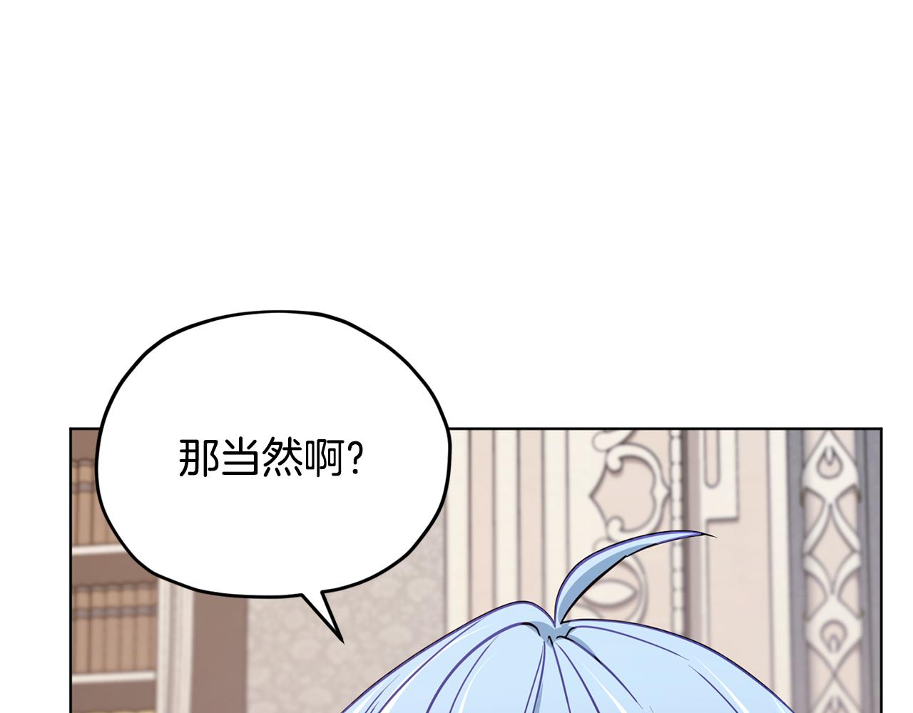 第109话 出发前有客人到访117