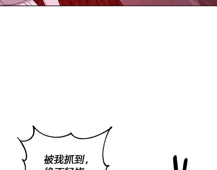 第32话 一起逛街133