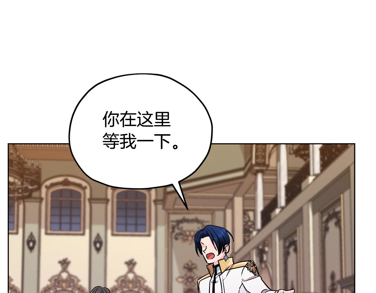 第103话 情况不妙119