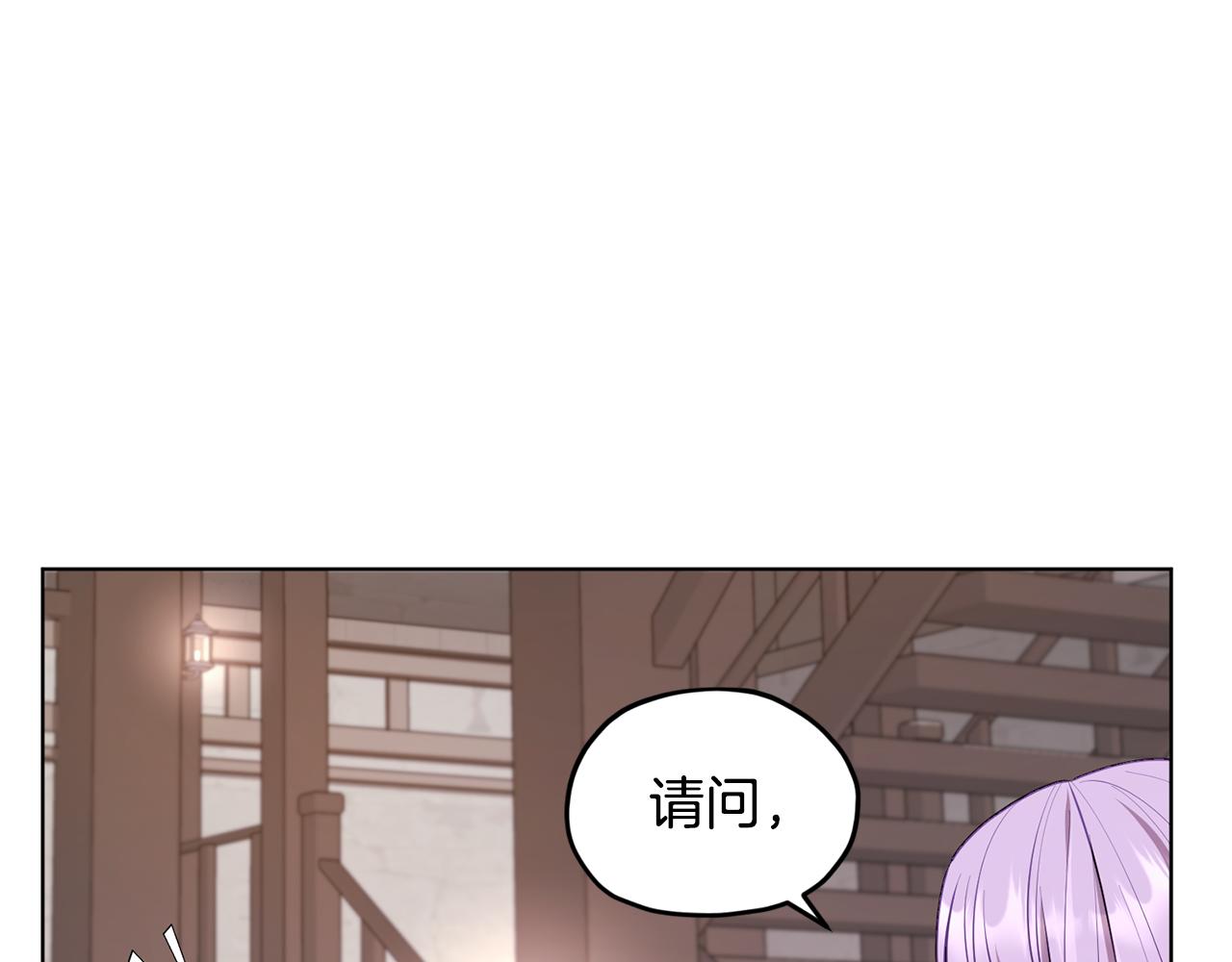 第80话 潜入伯爵府32