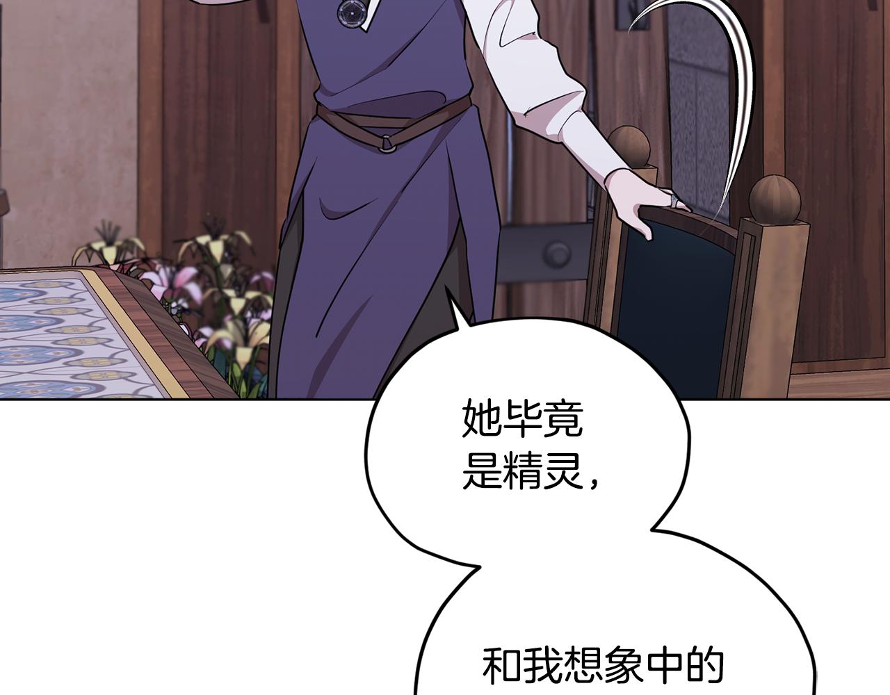 第79话 解开身世之谜97