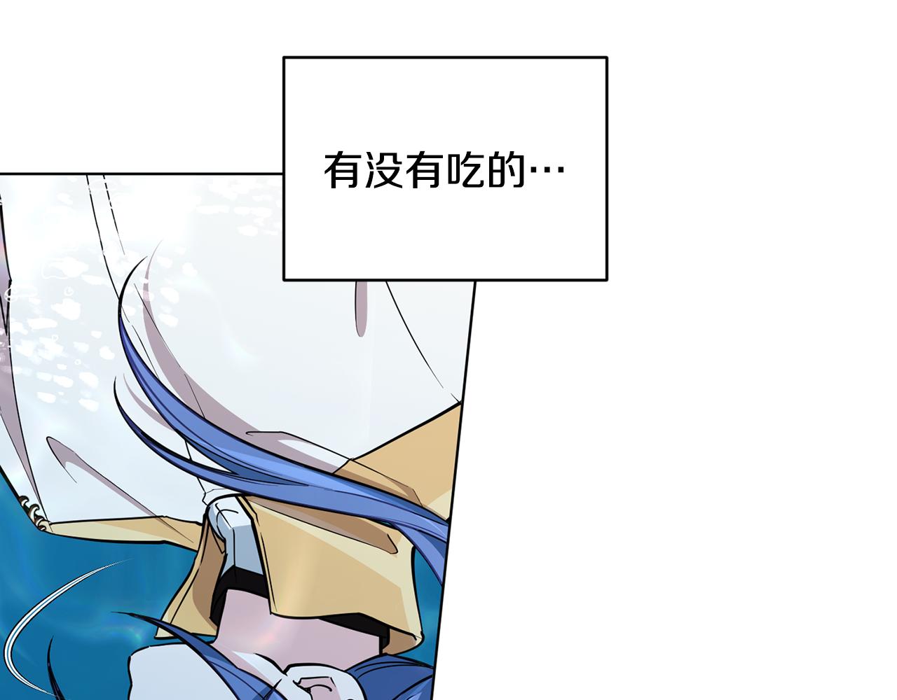 第107话 进水里休息好舒服183