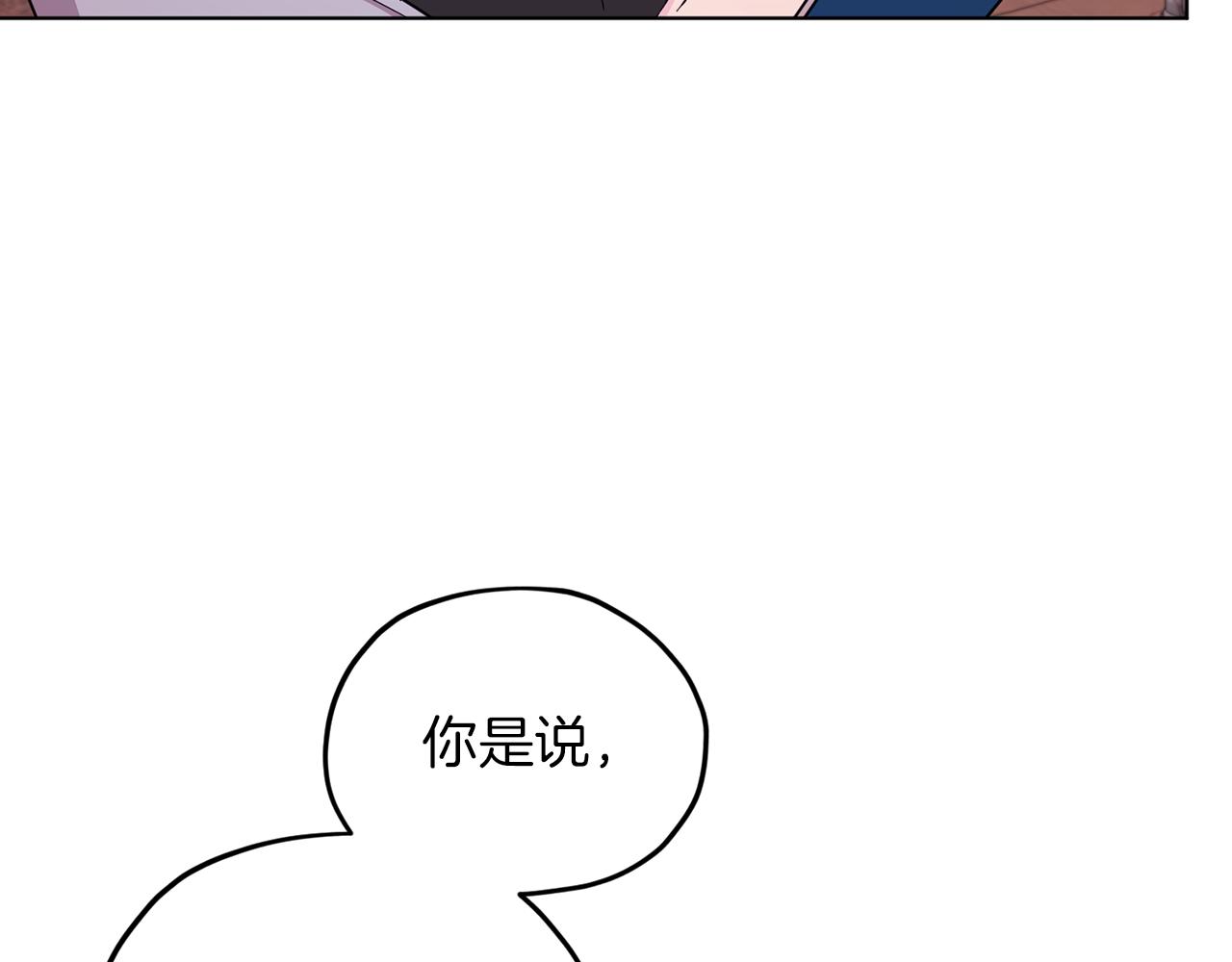 第44话 第一个任务46