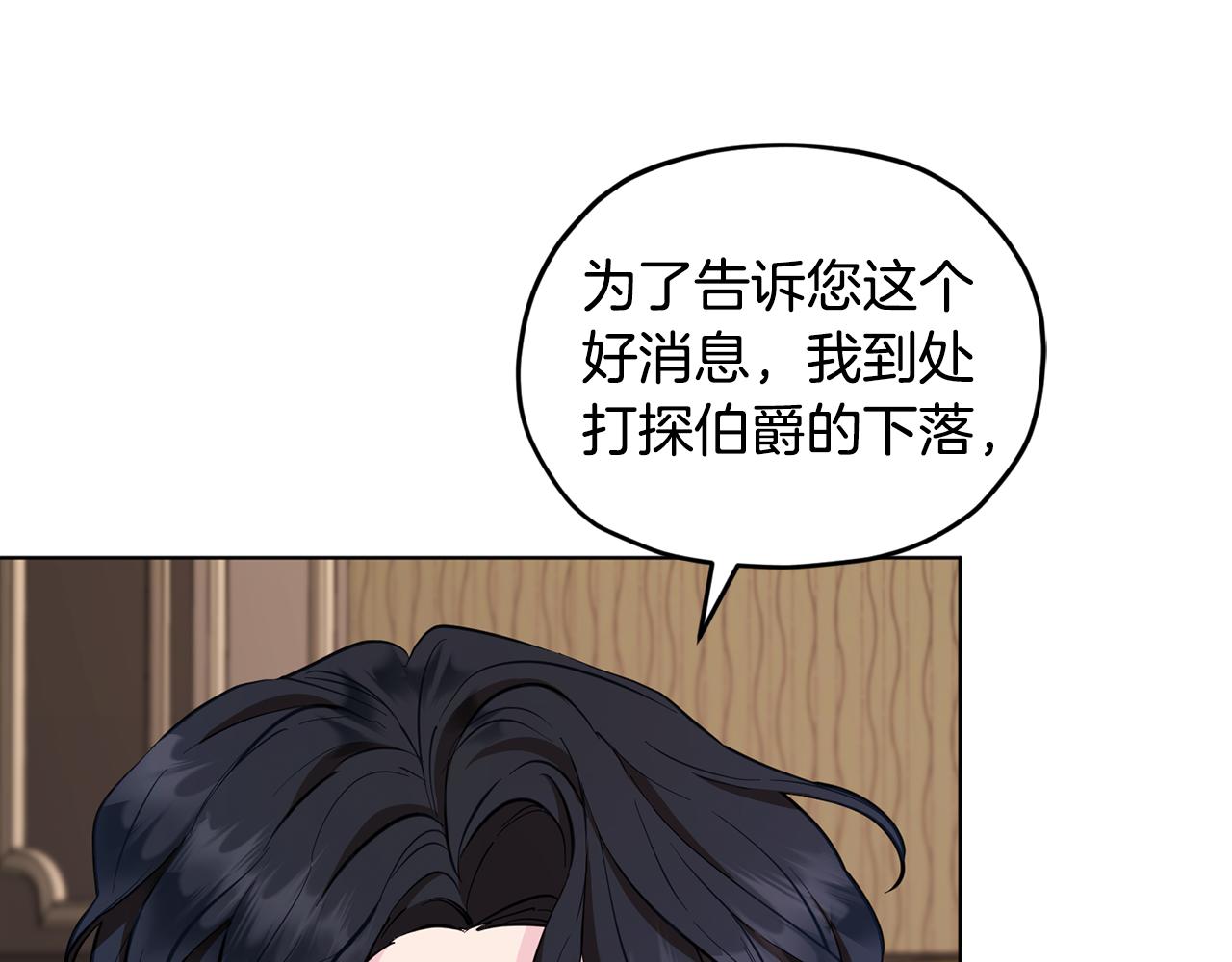第93话 表衷心27