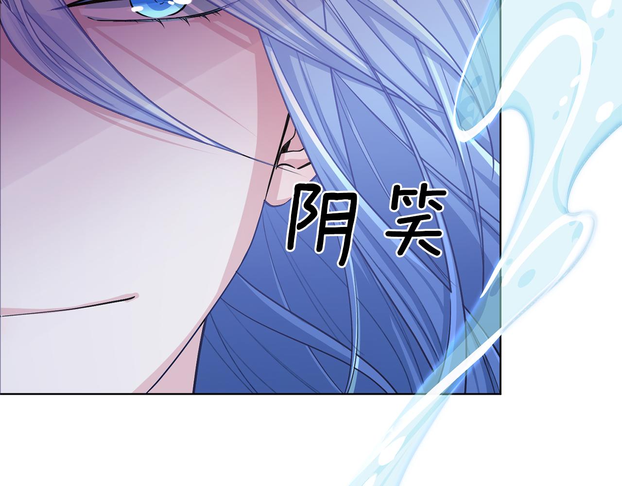 第17话 教训61