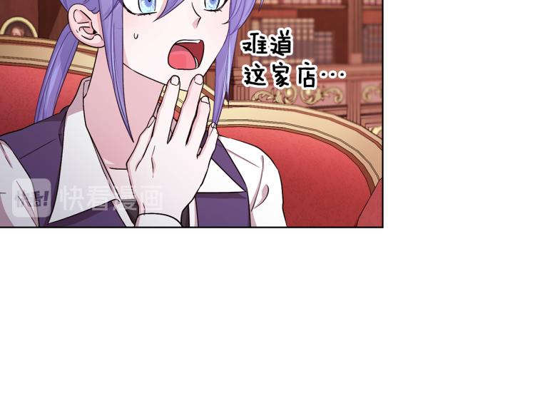 第38话 欢迎加入56