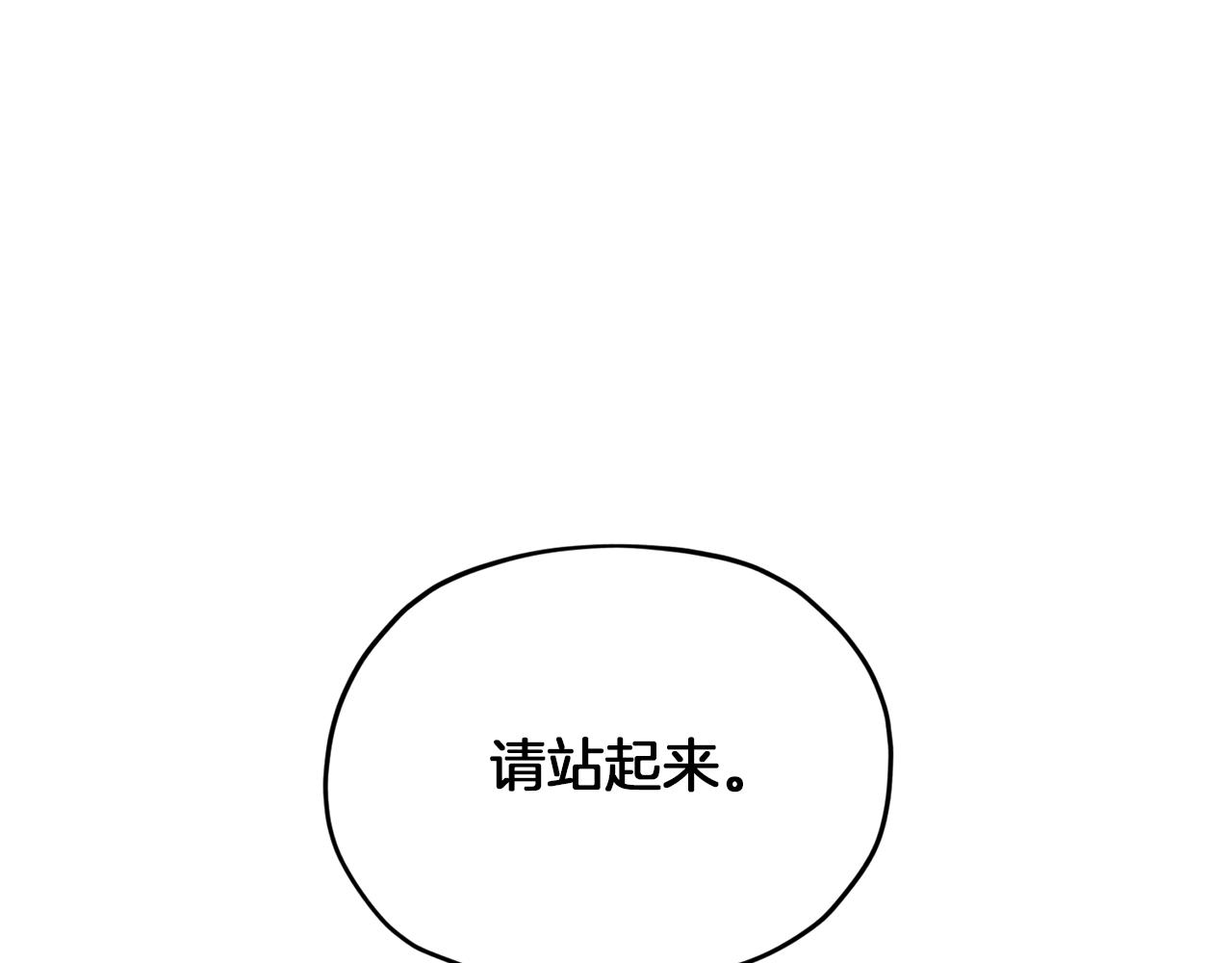 第67话 不吝赐教184