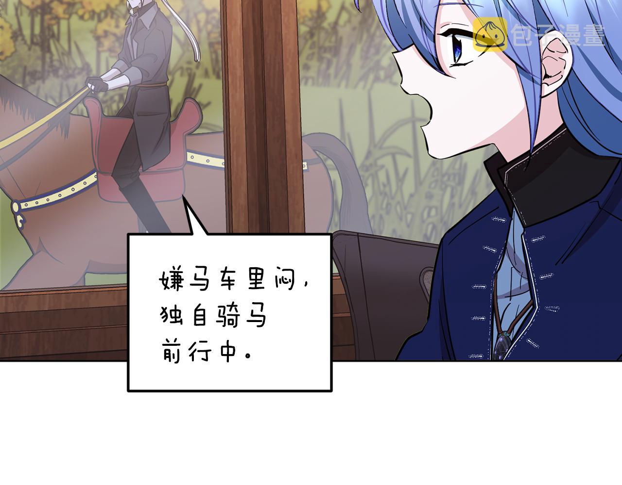 第94话 新郎候选人26